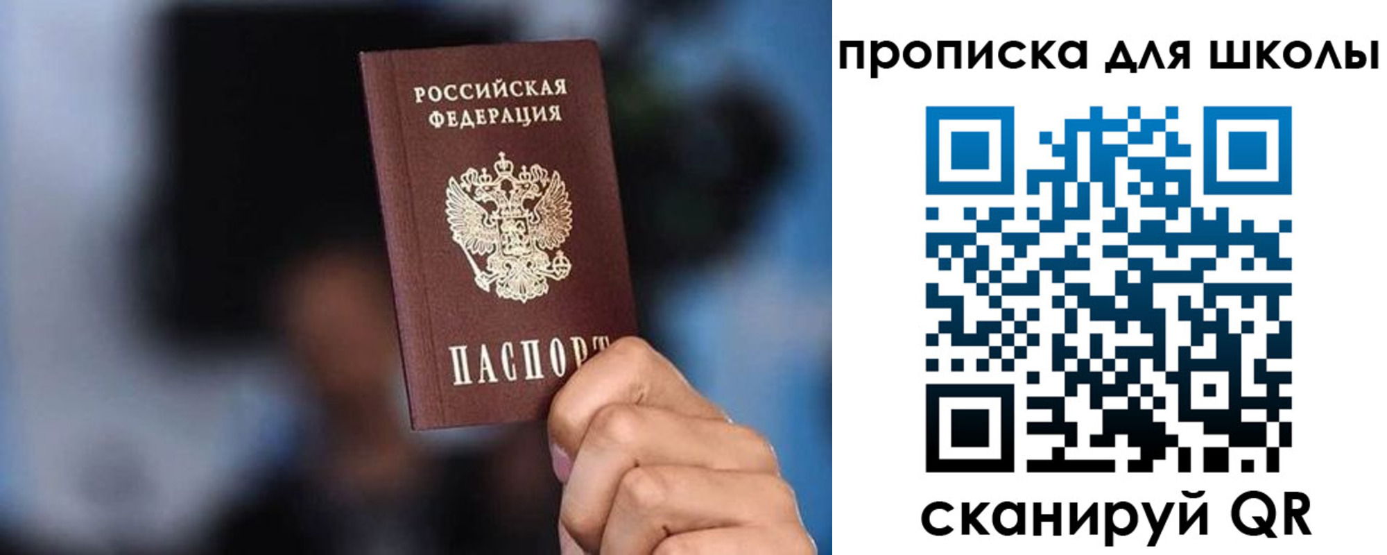 временная регистрация 2025 в Суровикино