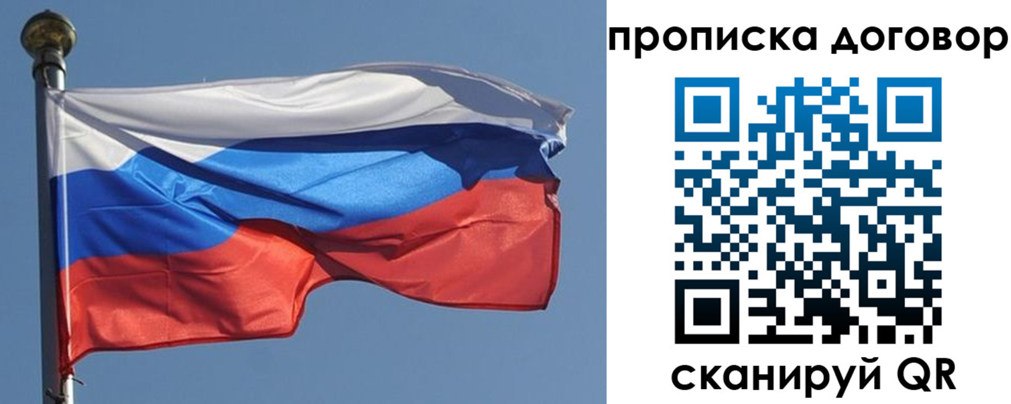 где прописаться в Суровикино